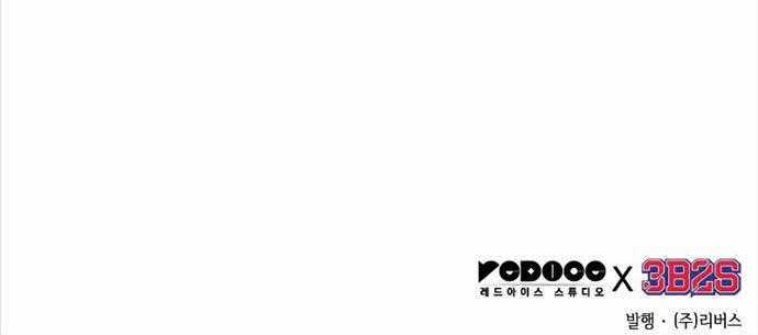 Toàn Trí Độc Giả - Omniscient Reader Chapter 185 trang 115