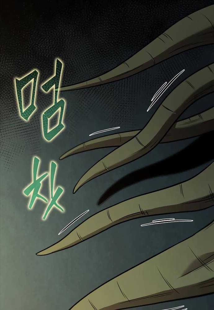 Toàn Trí Độc Giả - Omniscient Reader Chapter 190 trang 42