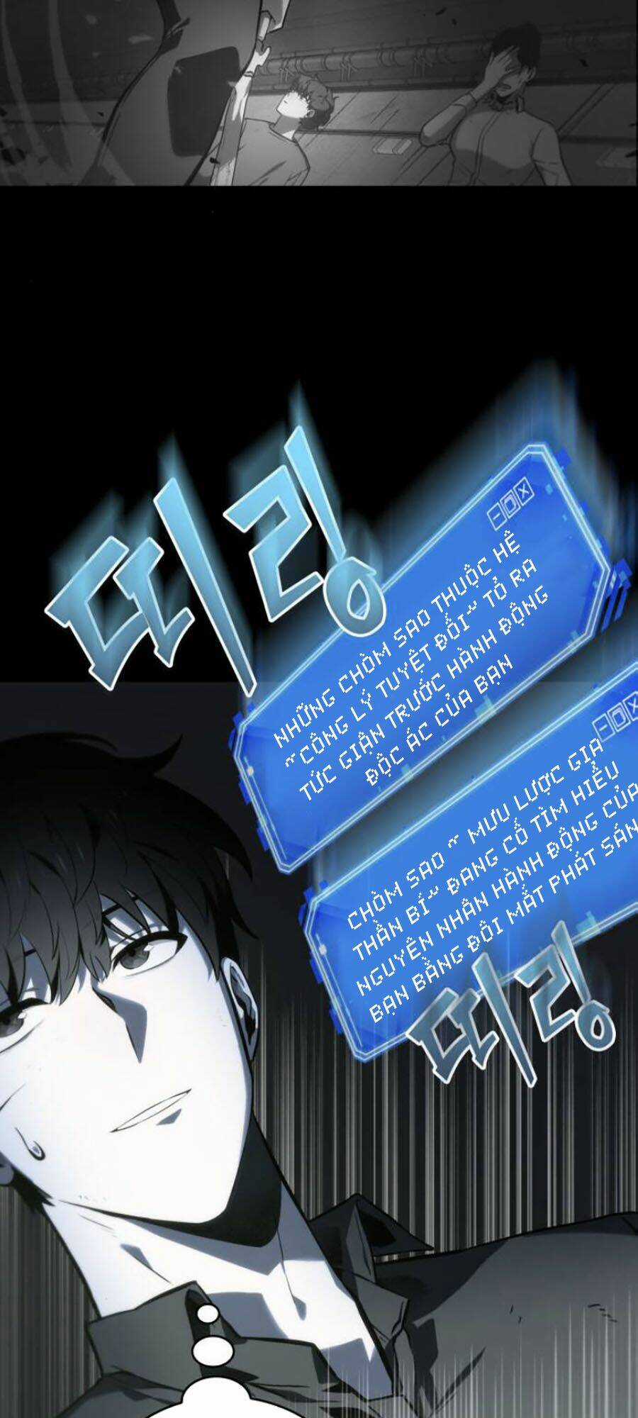 Toàn Trí Độc Giả - Omniscient Reader Chapter 20 trang 12