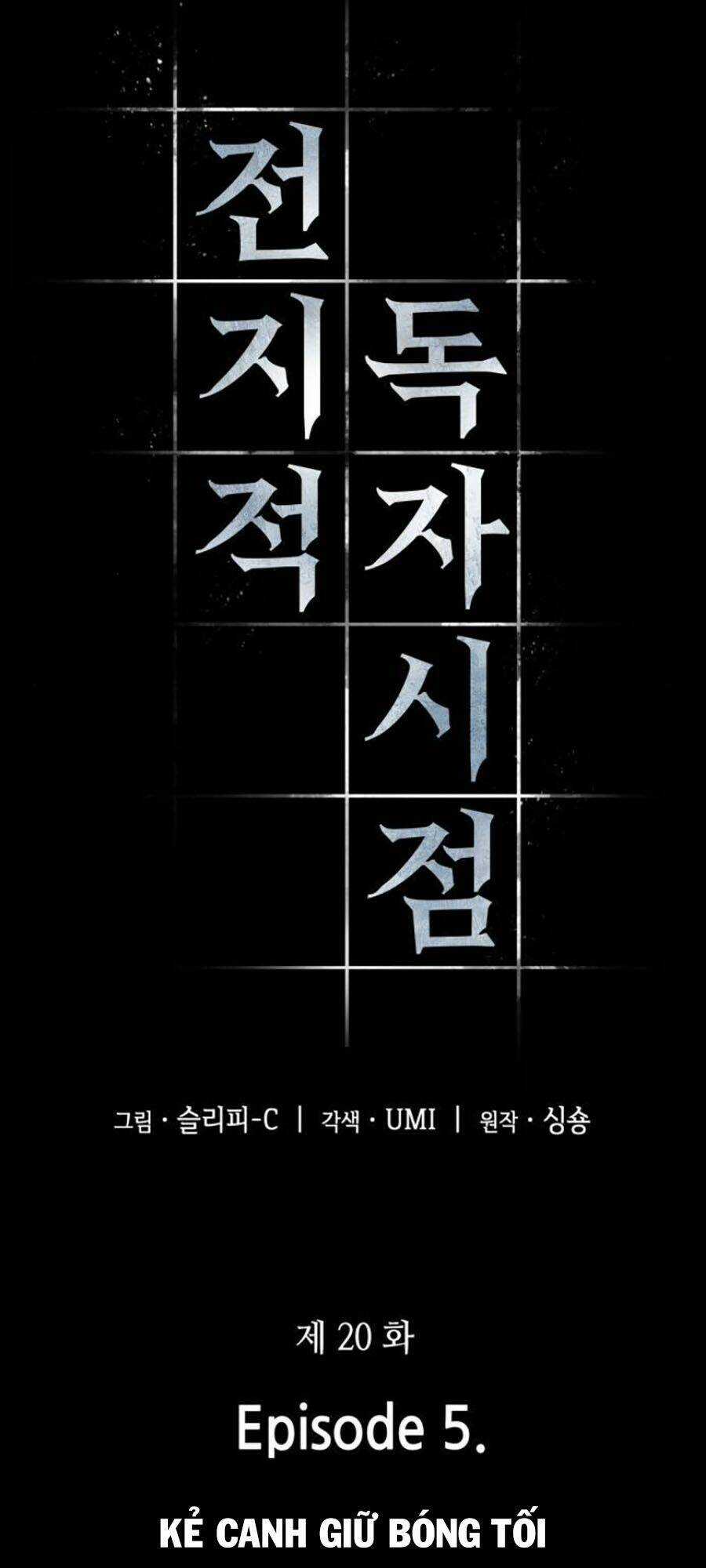 Toàn Trí Độc Giả - Omniscient Reader Chapter 20 trang 6