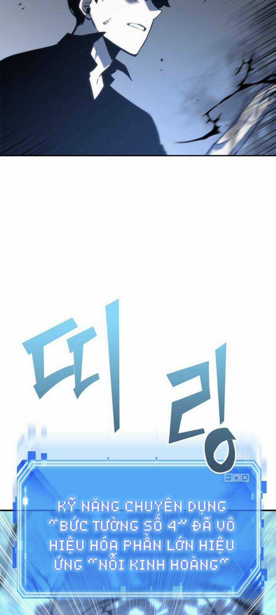 Toàn Trí Độc Giả - Omniscient Reader Chapter 20 trang 69