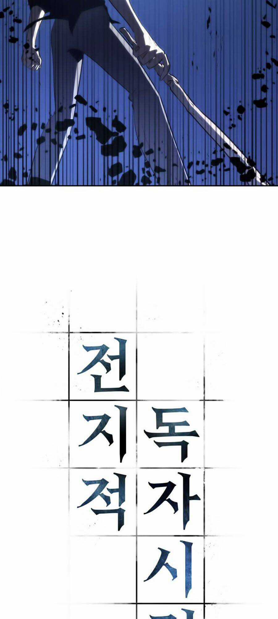 Toàn Trí Độc Giả - Omniscient Reader Chapter 21 trang 2