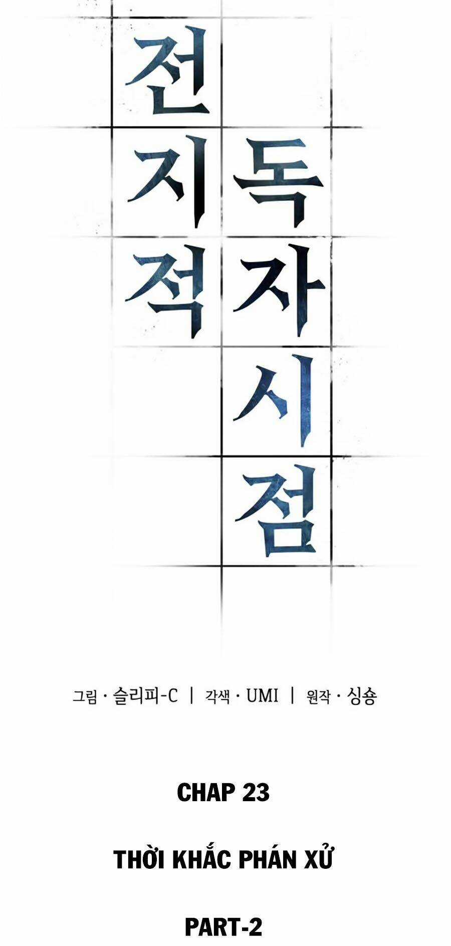 Toàn Trí Độc Giả - Omniscient Reader Chapter 23 trang 21