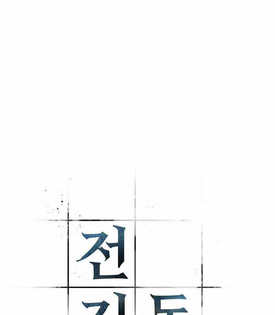 Toàn Trí Độc Giả - Omniscient Reader Chapter 25 trang 13