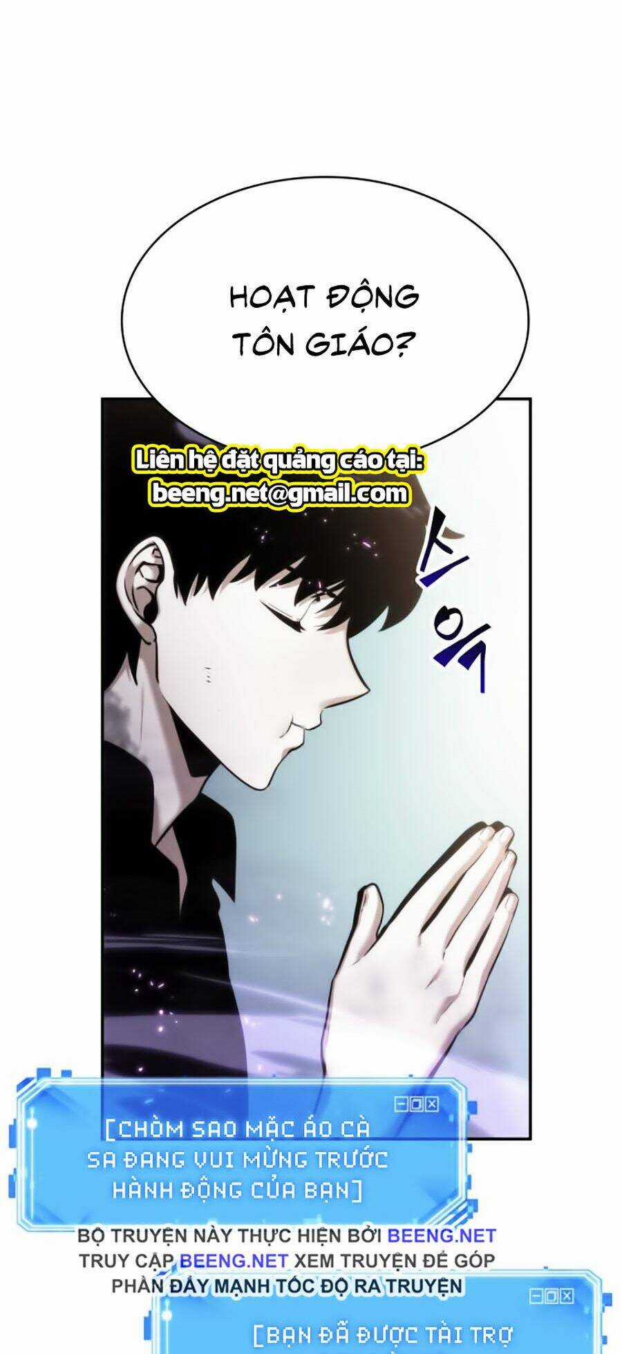 Toàn Trí Độc Giả - Omniscient Reader Chapter 25 trang 67