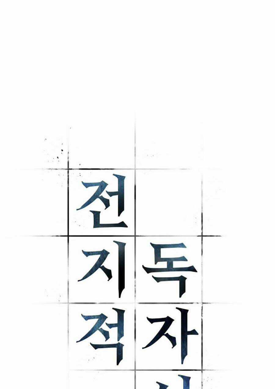 Toàn Trí Độc Giả - Omniscient Reader Chapter 26 trang 3