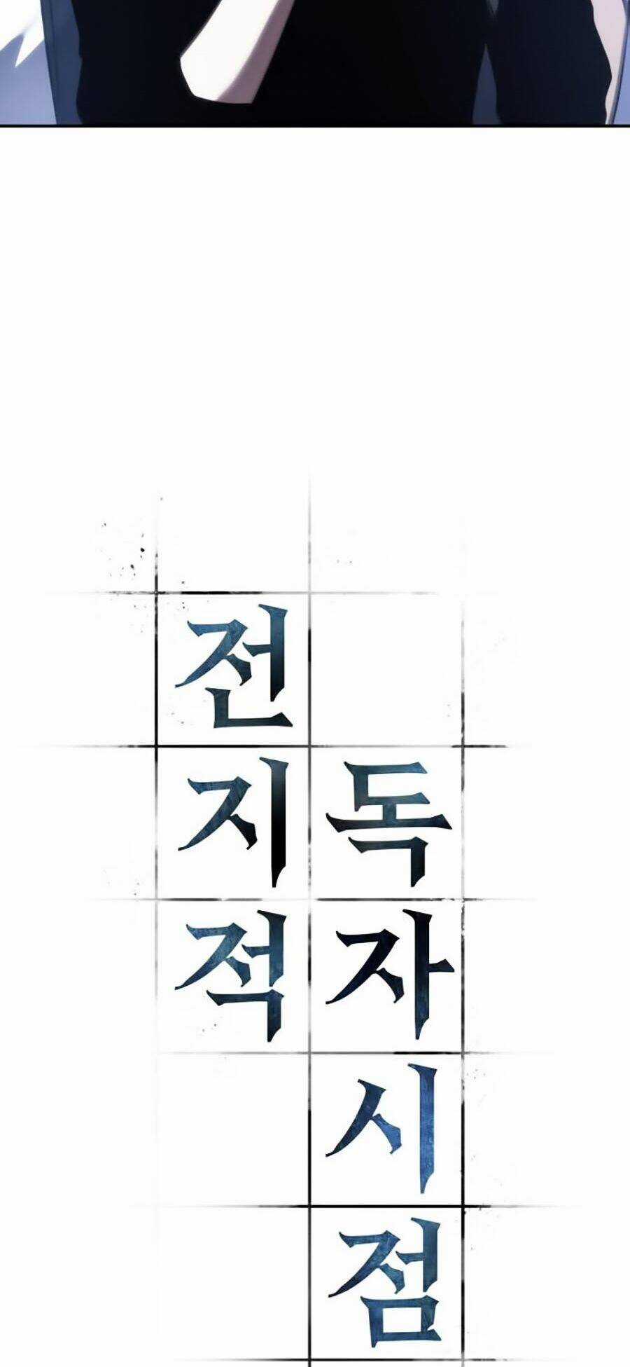 Toàn Trí Độc Giả - Omniscient Reader Chapter 27 trang 26