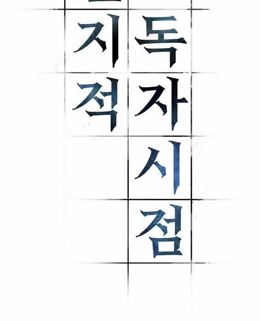 Toàn Trí Độc Giả - Omniscient Reader Chapter 29 trang 24