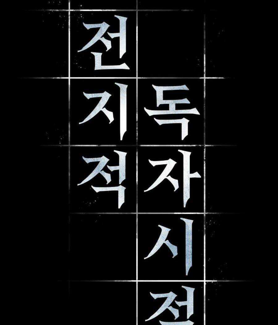 Toàn Trí Độc Giả - Omniscient Reader Chapter 32 trang 21