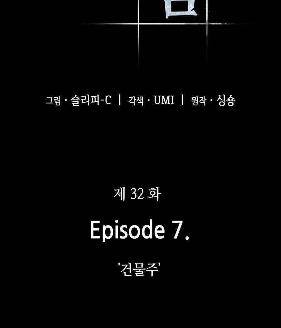 Toàn Trí Độc Giả - Omniscient Reader Chapter 32 trang 22