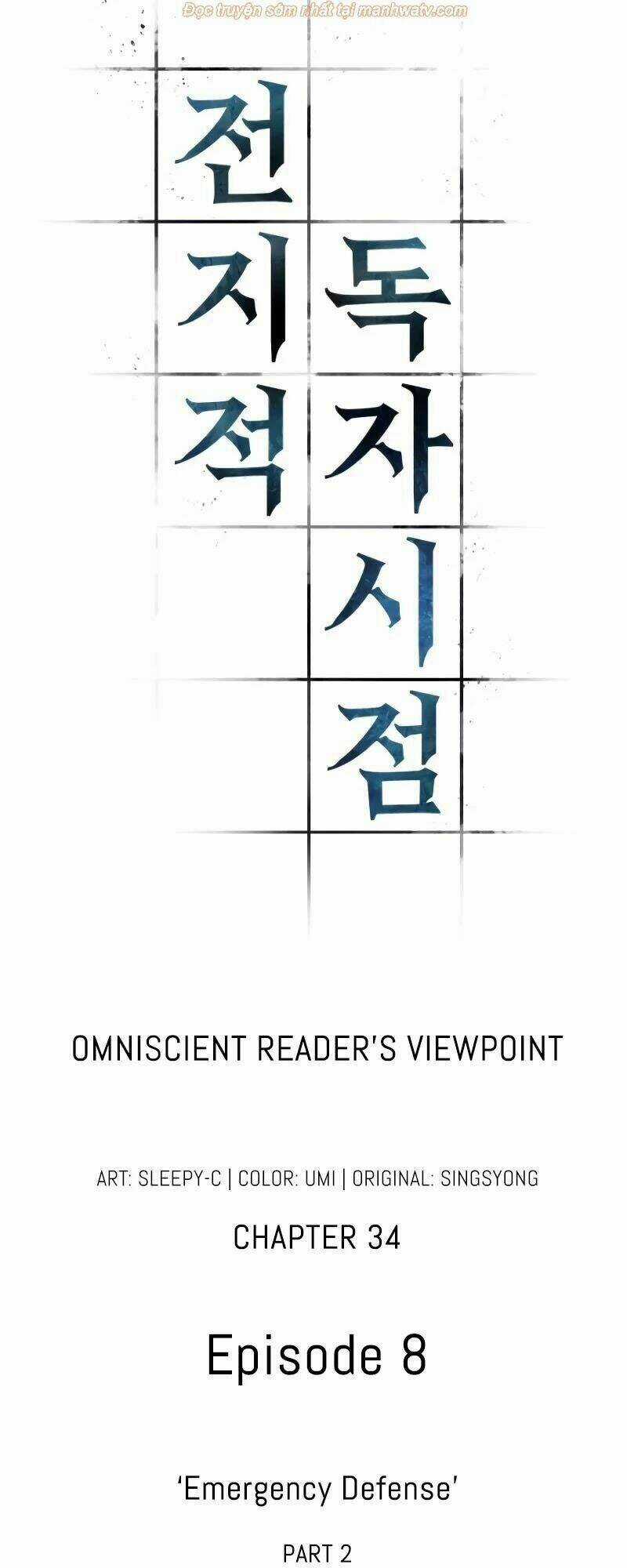 Toàn Trí Độc Giả - Omniscient Reader Chapter 34 trang 7