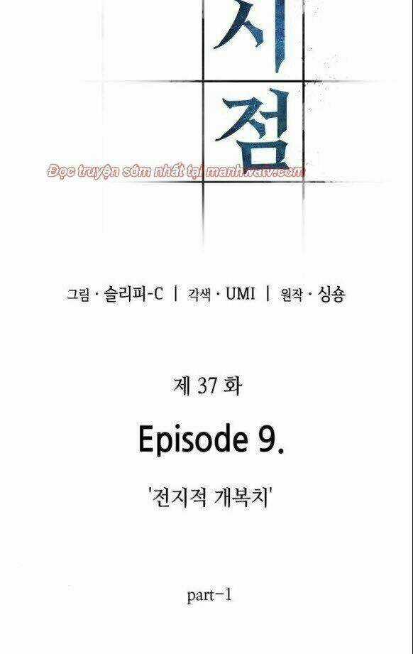 Toàn Trí Độc Giả - Omniscient Reader Chapter 37 trang 12