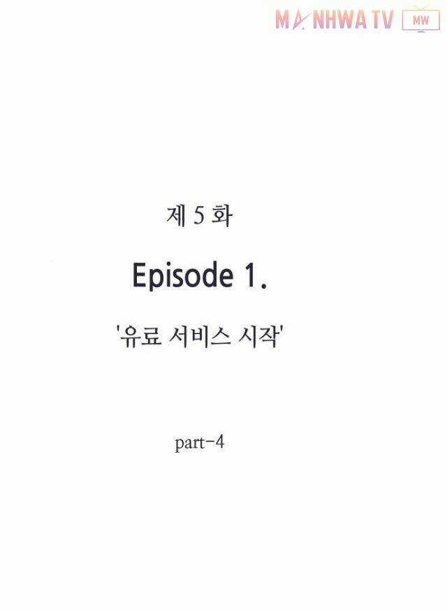 Toàn Trí Độc Giả - Omniscient Reader Chapter 5 trang 9
