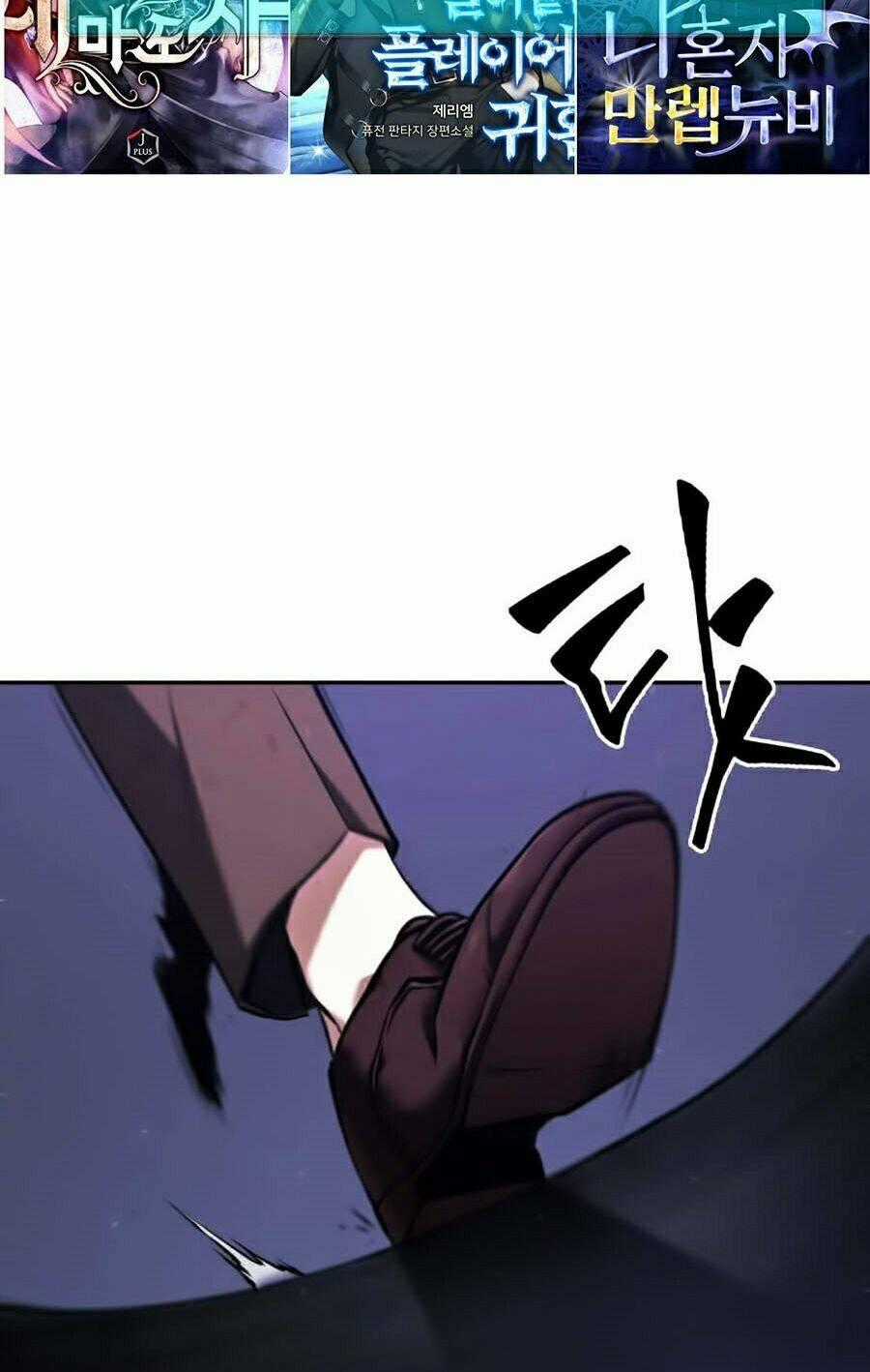 Toàn Trí Độc Giả - Omniscient Reader Chapter 79 trang 1