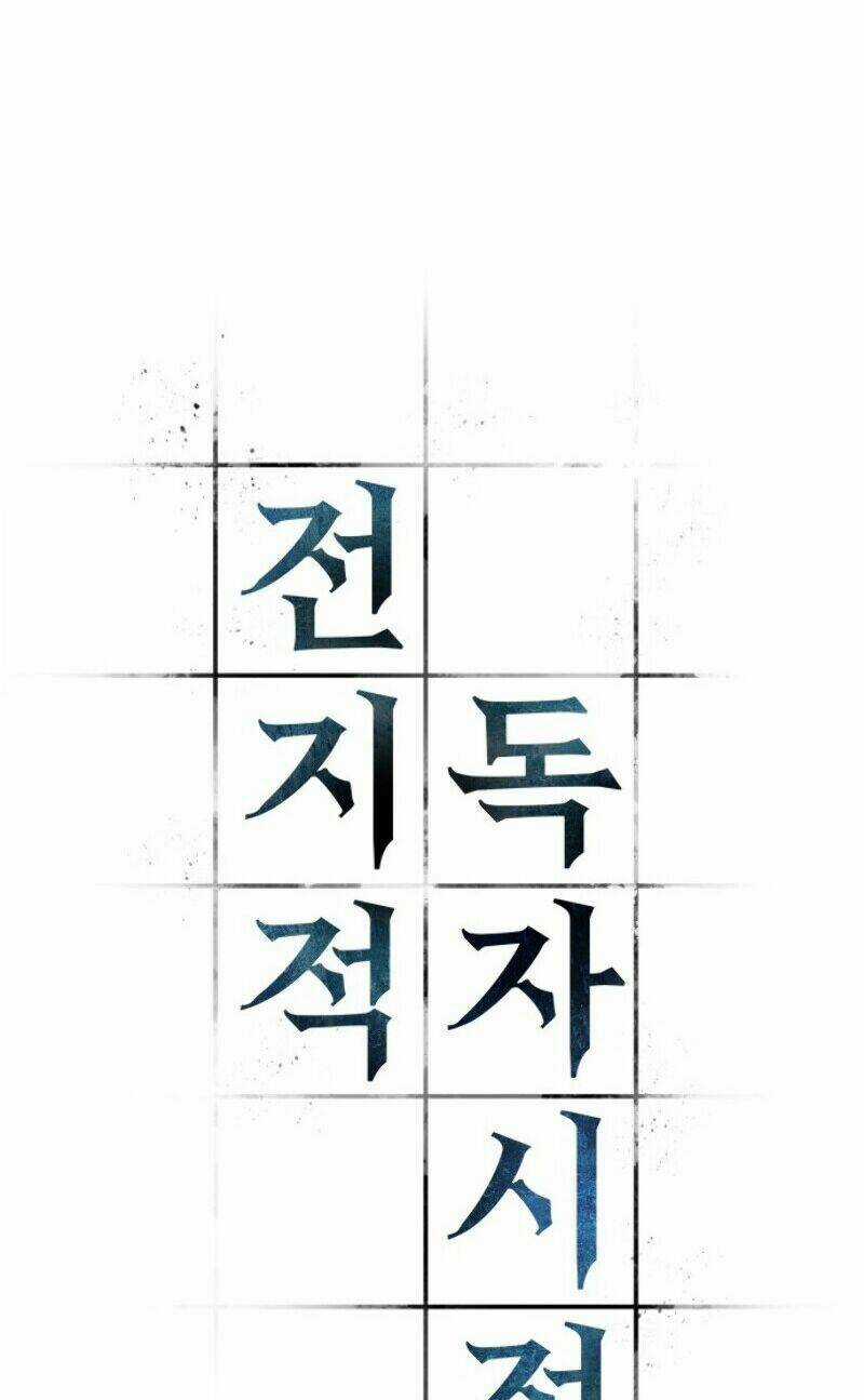 Toàn Trí Độc Giả Chapter 1 trang 12