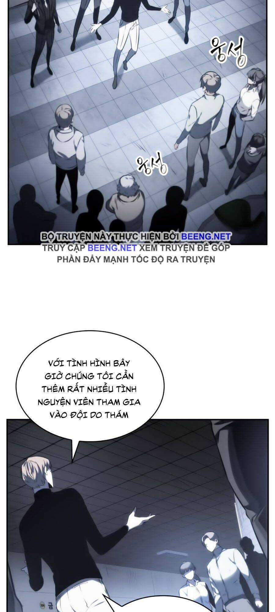 Toàn Trí Độc Giả Chapter 19 trang 1