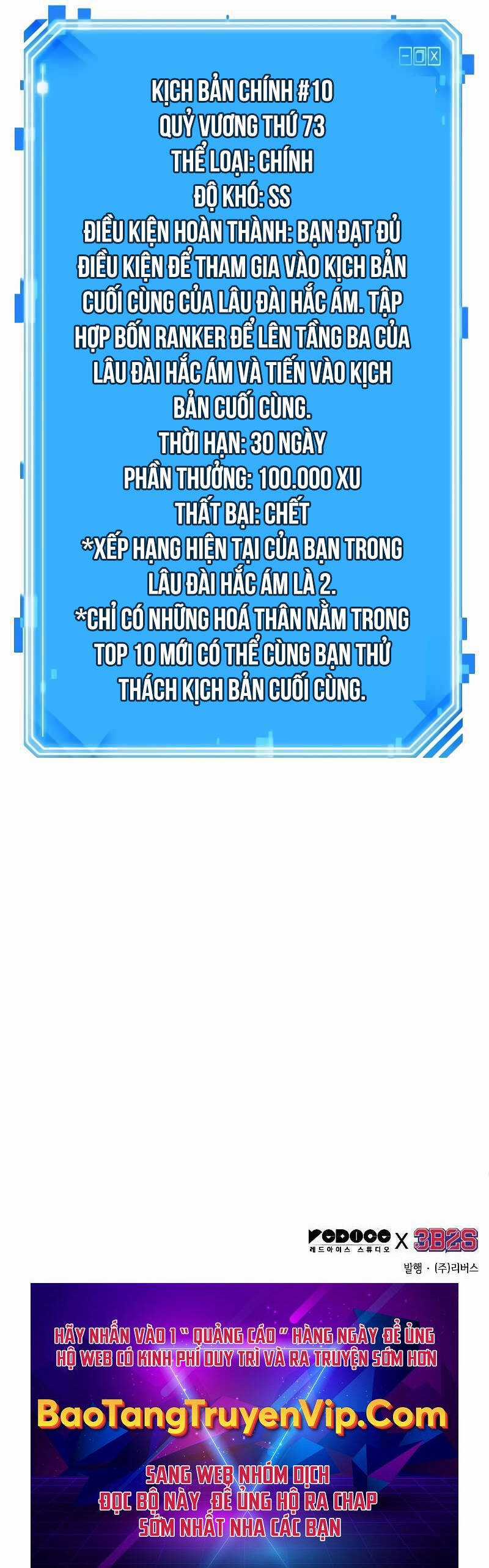 Toàn Trí Độc Giả Chapter 212 trang 38