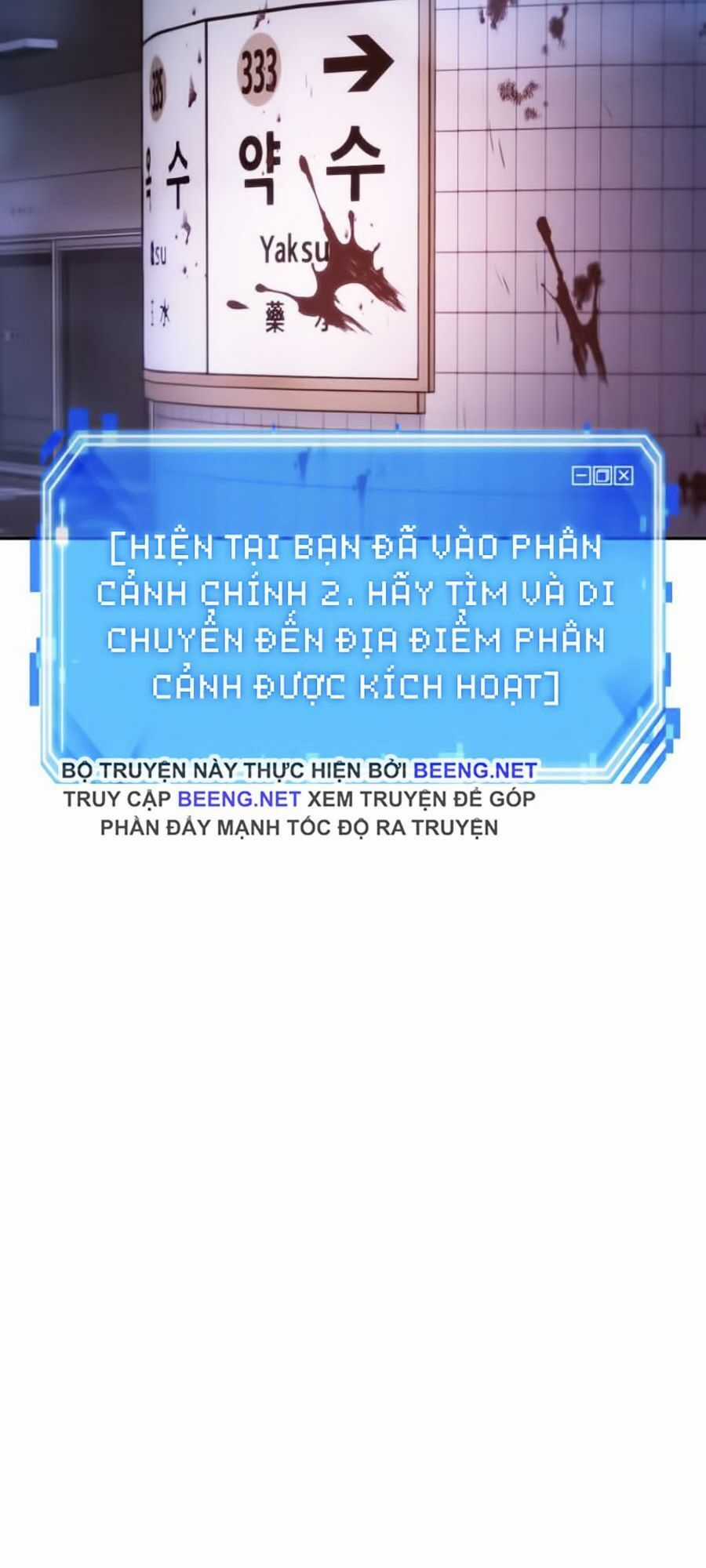 Toàn Trí Độc Giả Chapter 24 trang 117