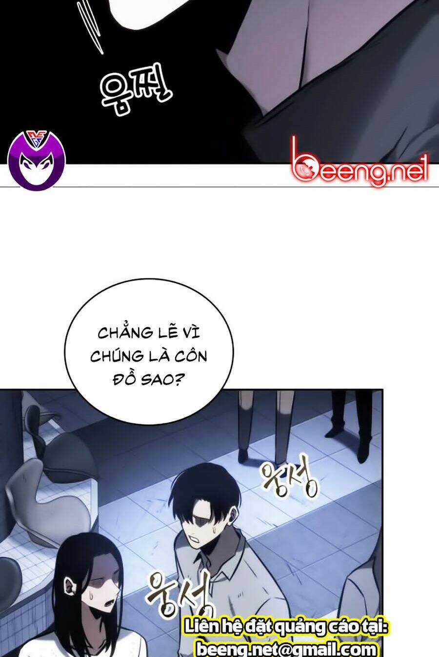 Toàn Trí Độc Giả Chapter 24 trang 13