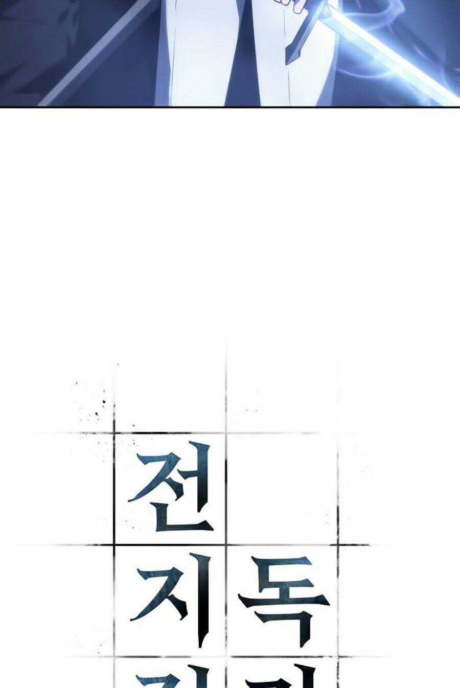 Toàn Trí Độc Giả Chapter 24 trang 3