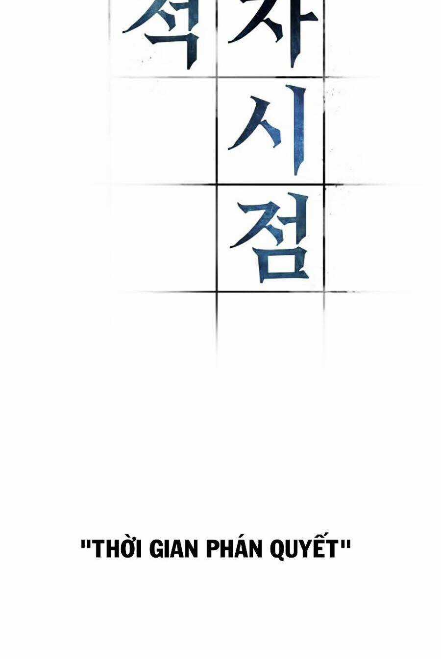 Toàn Trí Độc Giả Chapter 24 trang 4