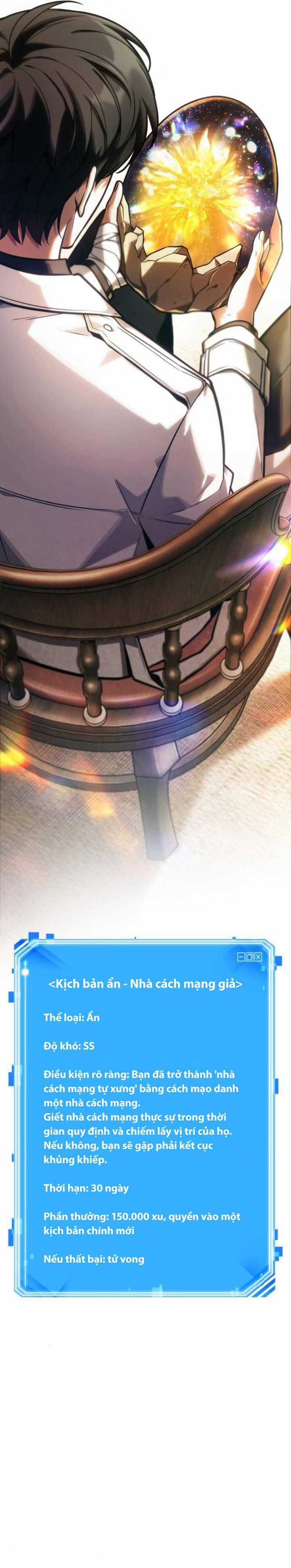 Toàn Trí Độc Giả Chapter 242 trang 13