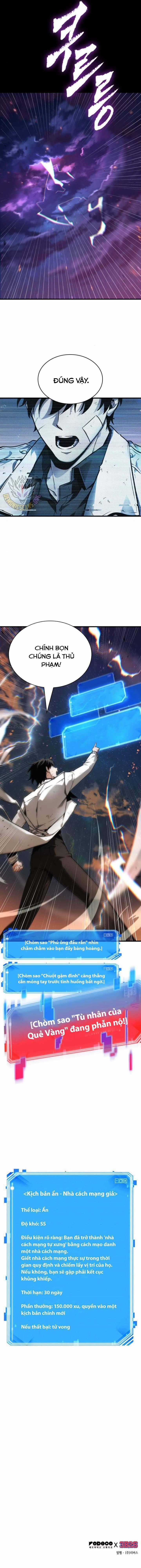 Toàn Trí Độc Giả Chapter 250 trang 11