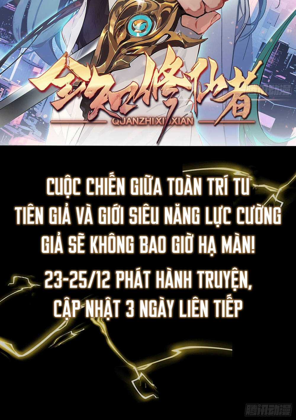 Toàn Tri Tu Tiên Giả Chapter 0 trang 17
