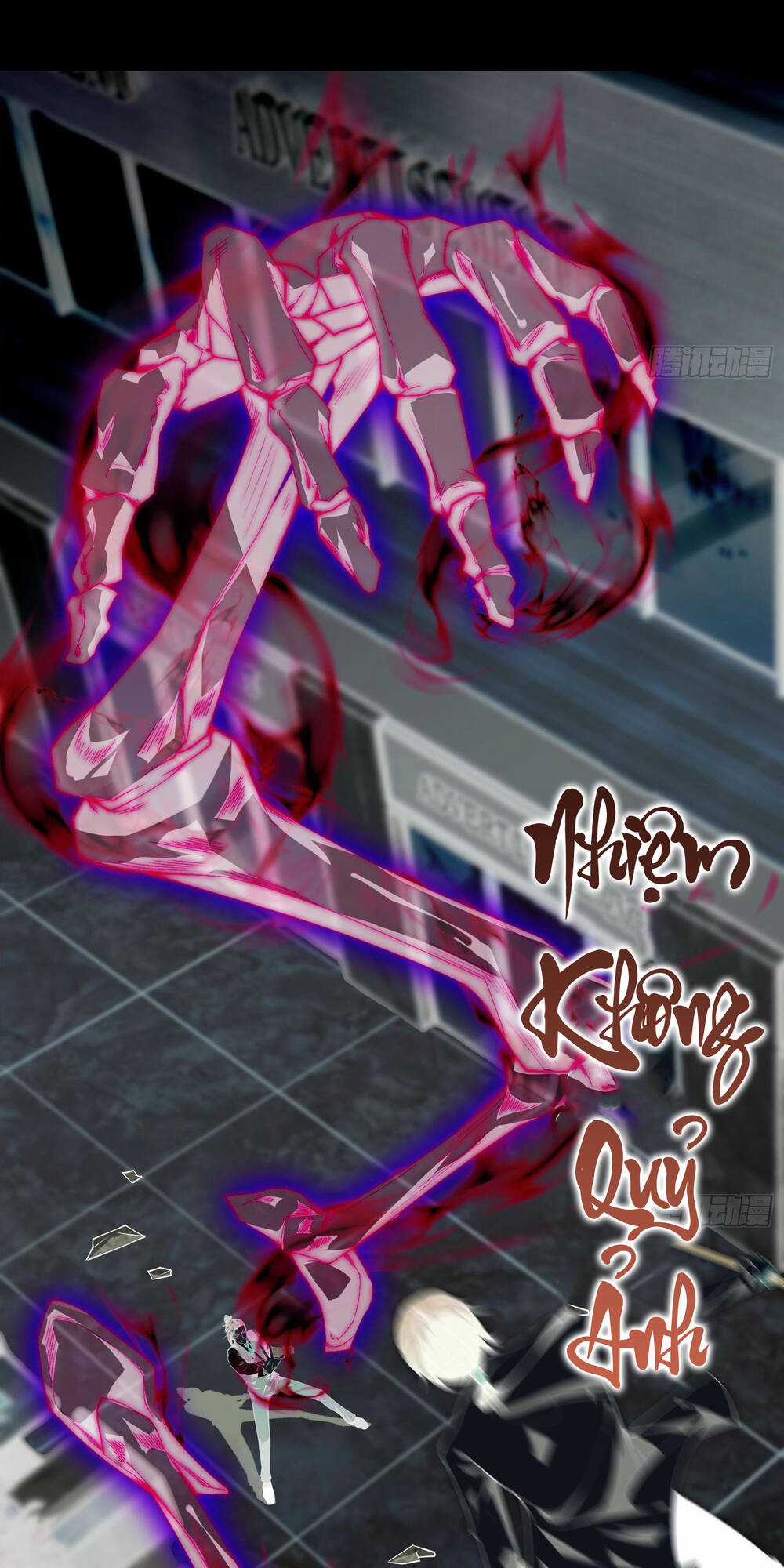 Toàn Tri Tu Tiên Giả Chapter 0 trang 9