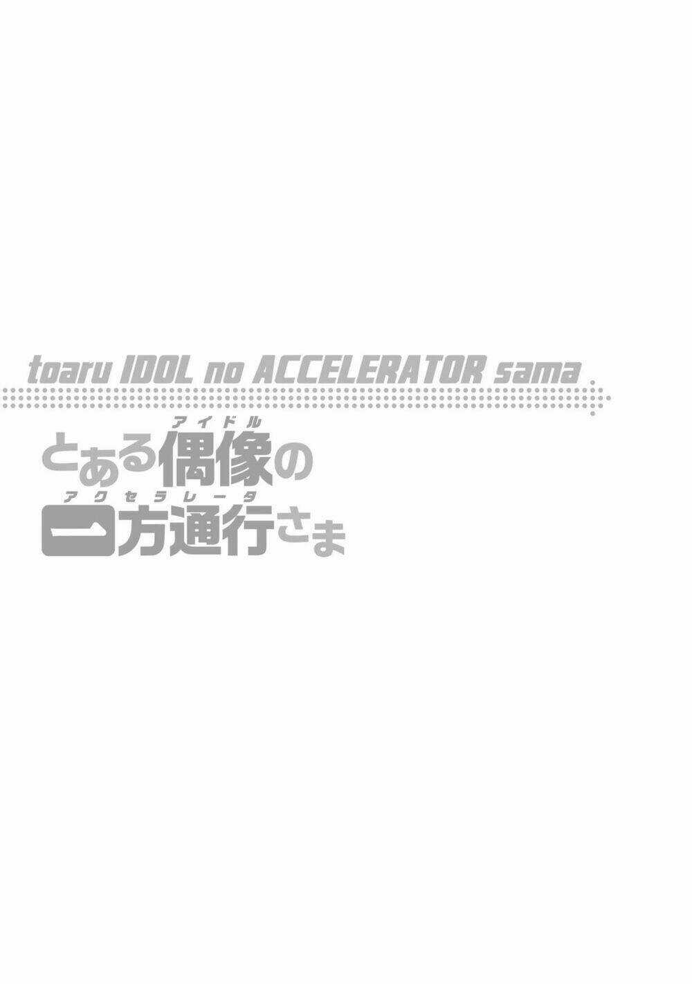 TOARU GUUZOU NO IPPOU TSUUKOU-SAMA Chapter 11 trang 14