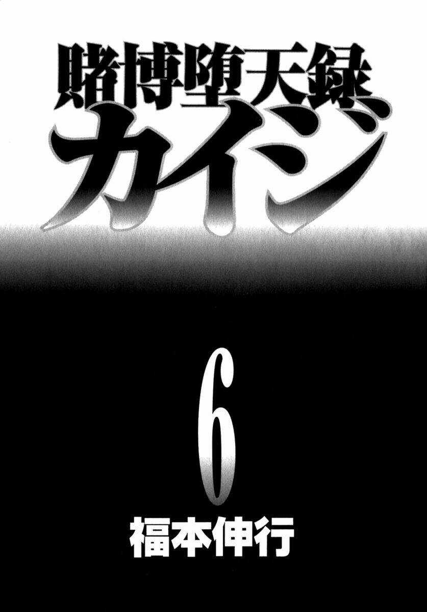 Tobaku Datenroku Kaiji Chapter 49 trang 1