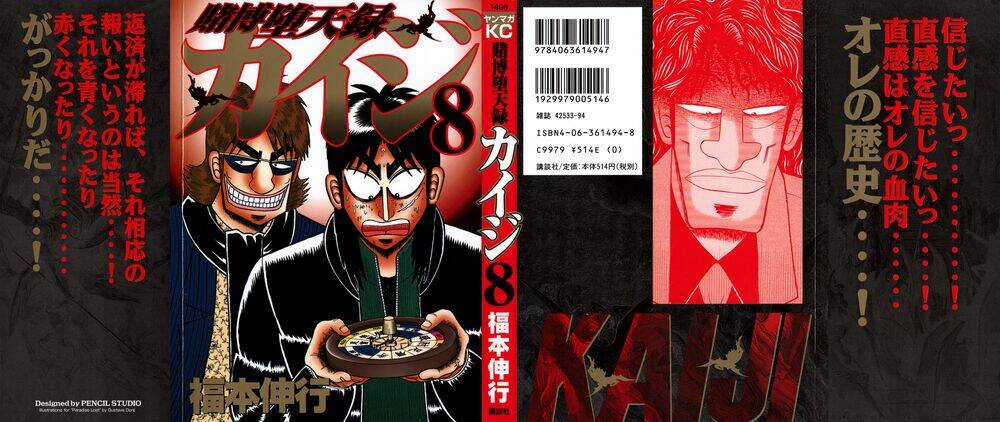 Tobaku Datenroku Kaiji Chapter 69 trang 0