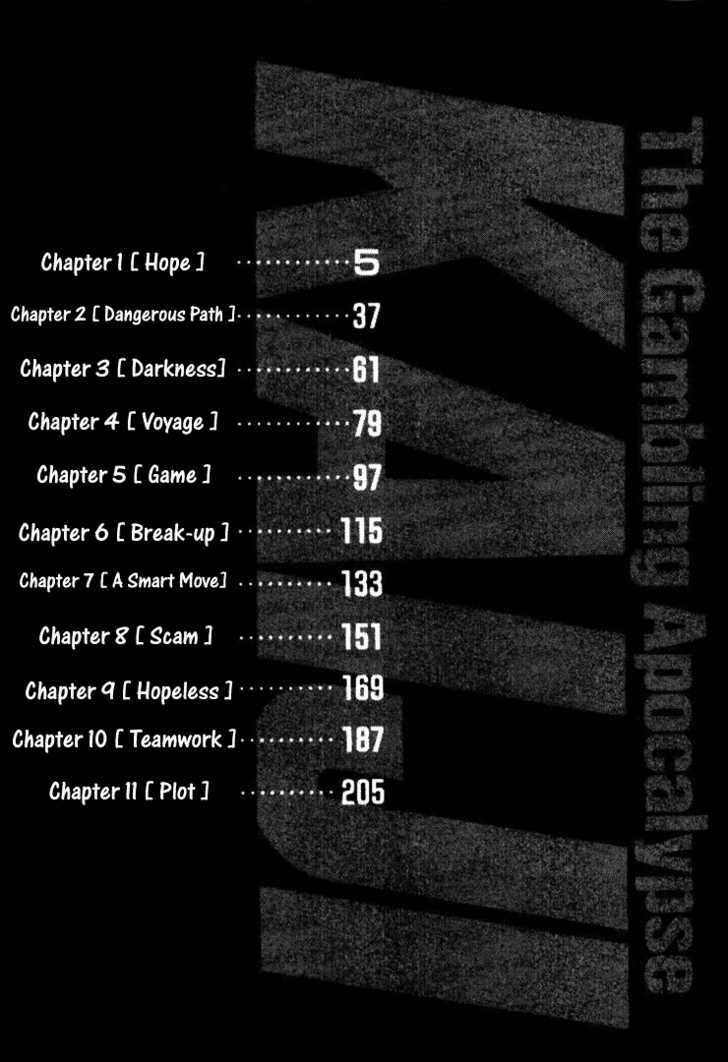 Tobaku Mokushiroku Kaiji Chapter 1 trang 2