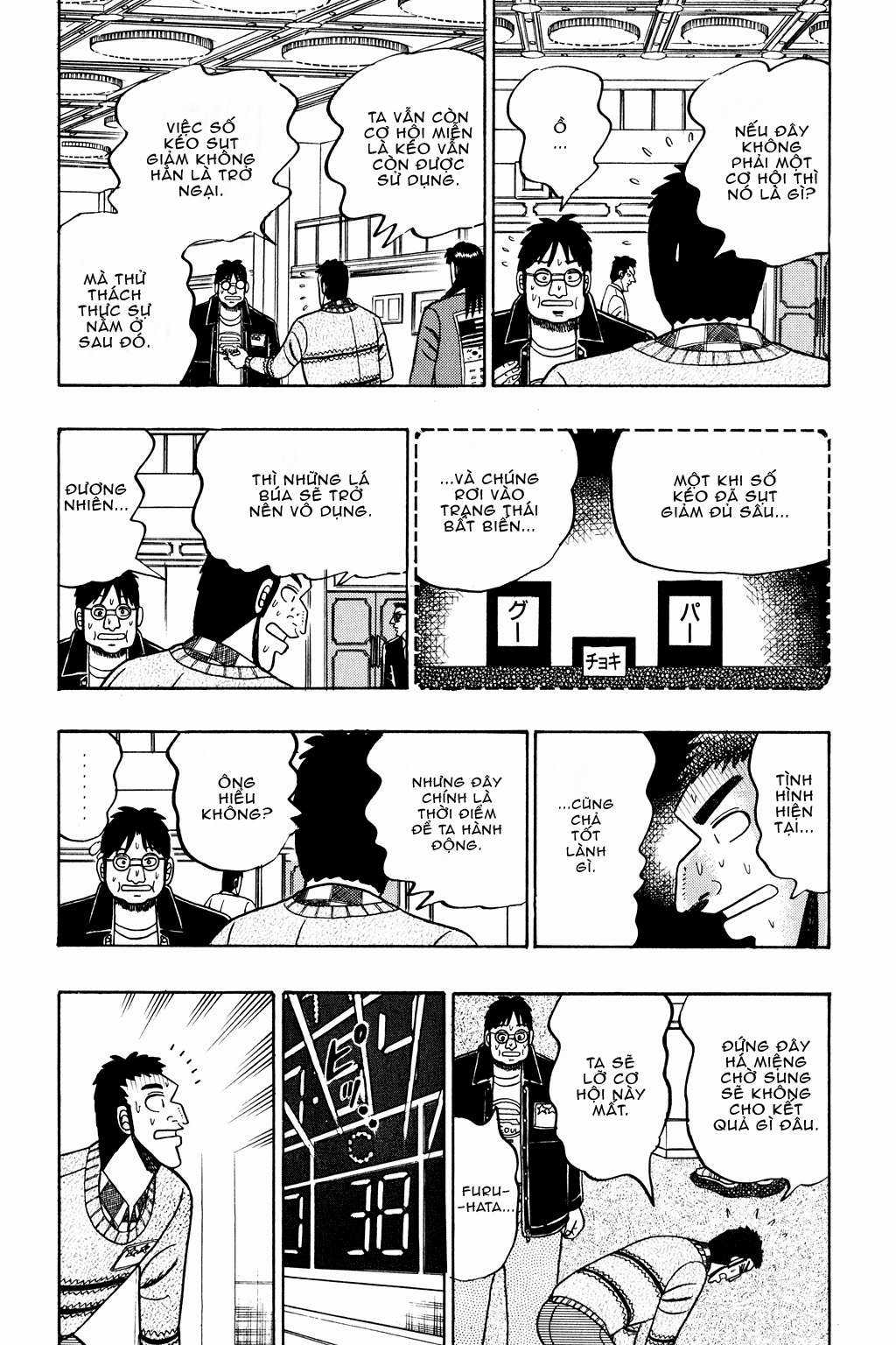 Tobaku Mokushiroku Kaiji Chapter 23 trang 3