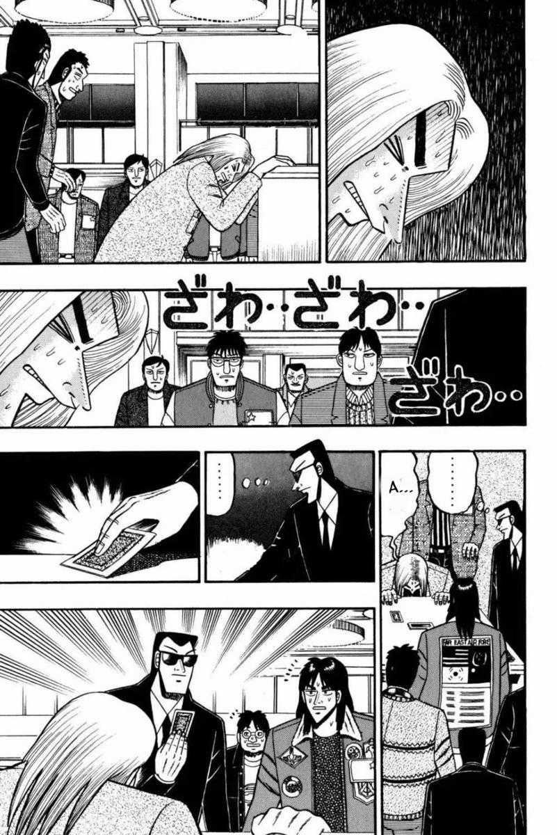 Tobaku Mokushiroku Kaiji Chapter 31 trang 3