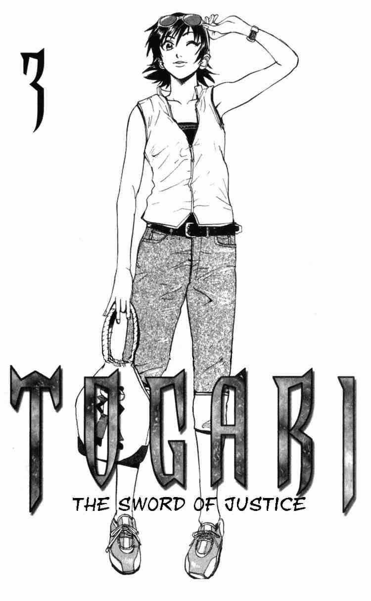 Togari Chapter 15 trang 0