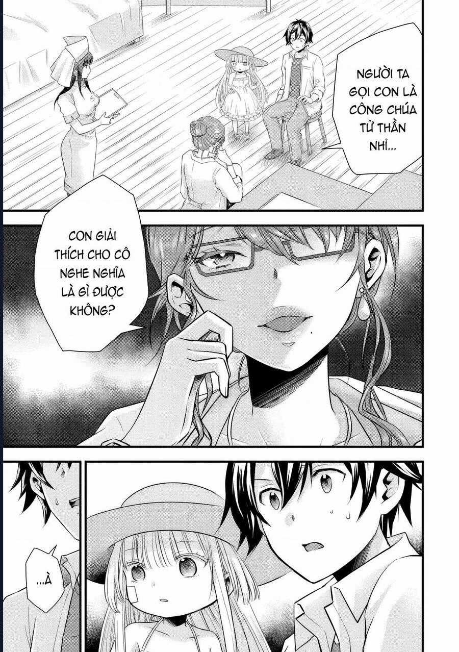 Tôi Bất Đắc Dĩ Trở Thành Cô Dâu (Tạm Thời) Của Công Chúa Tử Thần Chương 11 trang 1