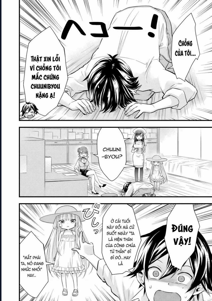 Tôi Bất Đắc Dĩ Trở Thành Cô Dâu (Tạm Thời) Của Công Chúa Tử Thần Chương 11 trang 2