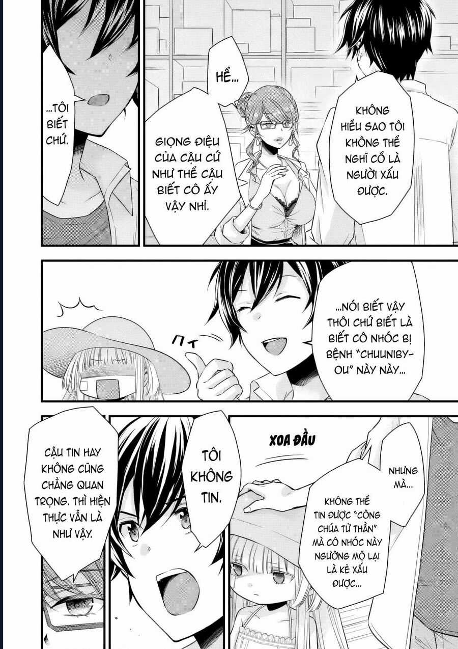 Tôi Bất Đắc Dĩ Trở Thành Cô Dâu (Tạm Thời) Của Công Chúa Tử Thần Chương 11 trang 8