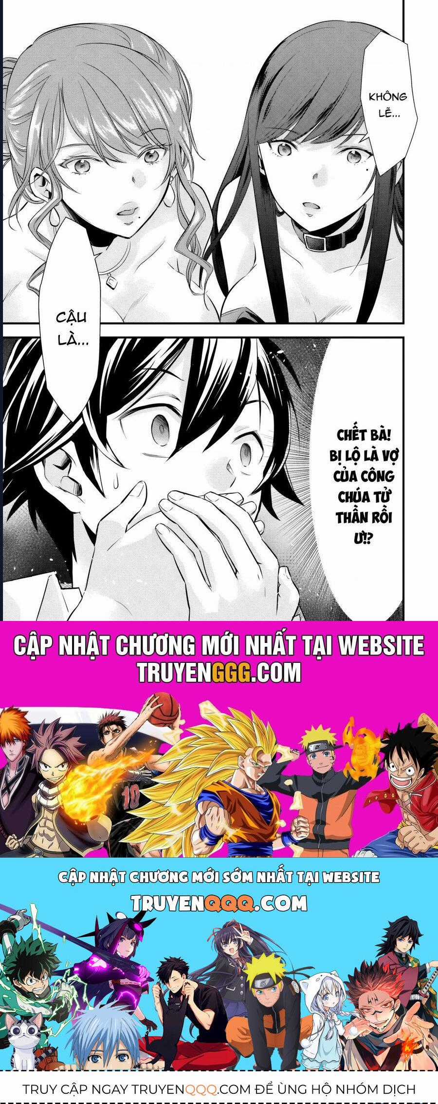 Tôi Bất Đắc Dĩ Trở Thành Cô Dâu (Tạm Thời) Của Công Chúa Tử Thần Chương 9 trang 14