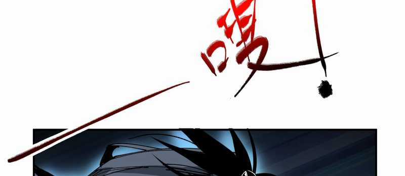 Tội Bất Dung Thứ Chapter 4 trang 24