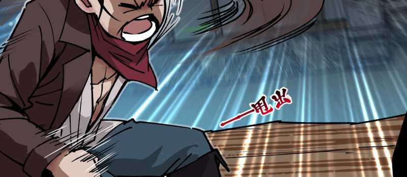 Tội Bất Dung Thứ Chapter 4 trang 57