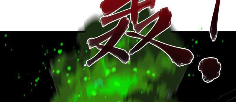 Tội Bất Dung Thứ Chapter 4 trang 60