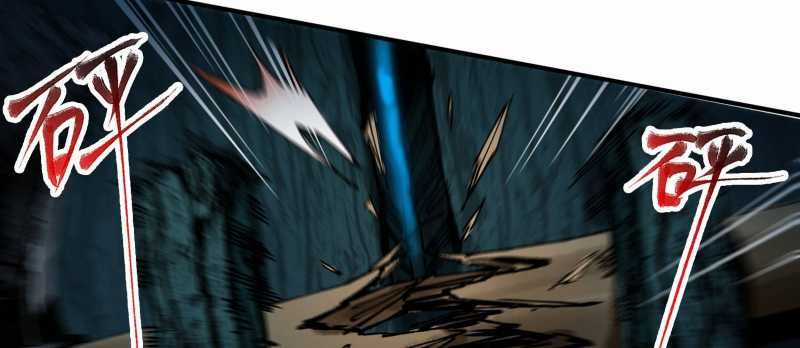 Tội Bất Dung Thứ Chương 1 trang 123