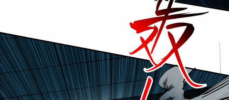 Tội Bất Dung Thứ Chương 1 trang 125