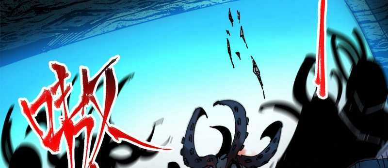 Tội Bất Dung Thứ Chương 1 trang 134