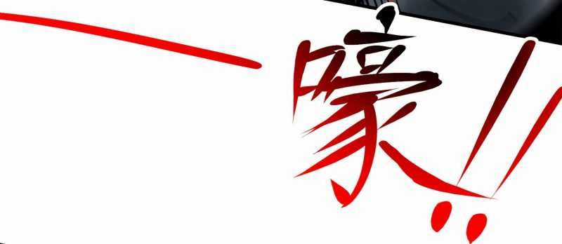 Tội Bất Dung Thứ Chương 1 trang 158