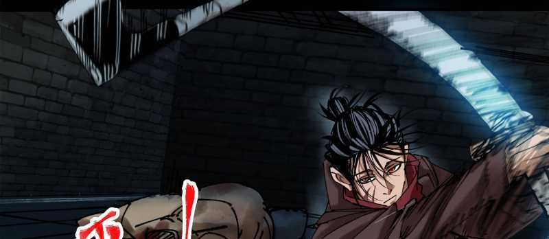 Tội Bất Dung Thứ Chương 1 trang 193