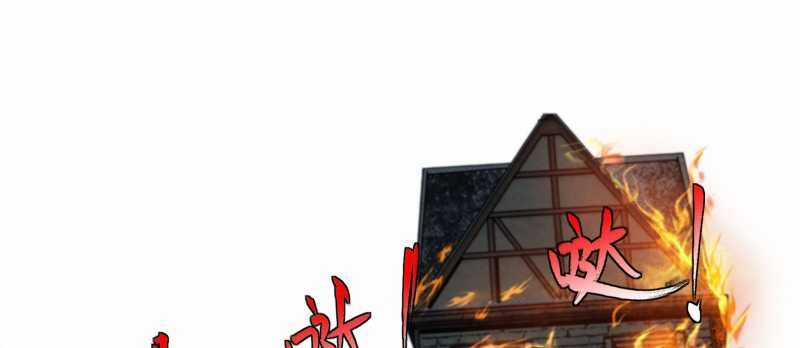 Tội Bất Dung Thứ Chương 1 trang 2