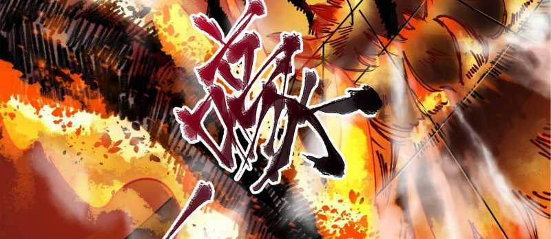 Tội Bất Dung Thứ Chương 1 trang 223